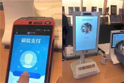 銀聯(lián)刷臉付推廣場(chǎng)景公布-這四個(gè)地方成重點(diǎn)對(duì)象